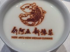-阿五黄河大鲤鱼(英协路店)