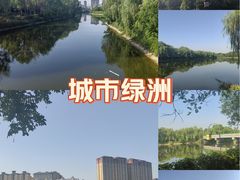 -西安汉城湖景区