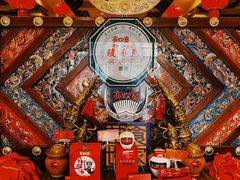 -亮欢寨(凯里总店)