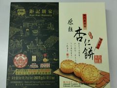 -钜记手信(兴华楼店)
