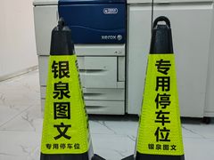 -银泉图文广告快印连锁(漕河泾店)
