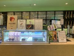 -鹤茶野所(上海首店)