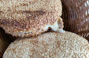 Sesame Open-Faced Flatbread