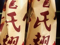 -管氏翅吧(地安门创始店)