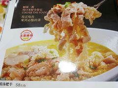 菜单-松北囍宴(松北店)