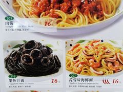-萨莉亚意式餐厅(护国新天地店)