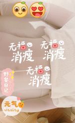 点击看大图 -艾维庭美学SPA