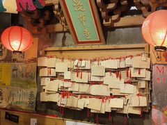 -牛也烧肉(摩尔城店)