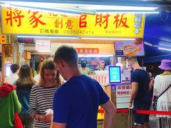 -花莲东大门国际观光夜市