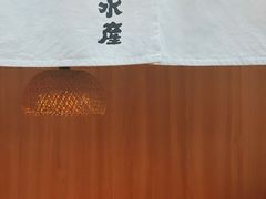 -綱元·海鲜豆捞(明州里店)