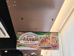 -海底捞火锅(天津SM城市广场店)