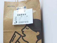 -喜茶(上海兴业太古汇店)