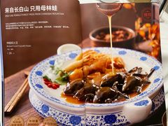 -吉林省林业宾馆-餐厅