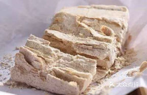 Shangyu Bean Crisp Candy