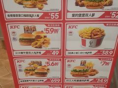 -肯德基(天鹅湖万达店)