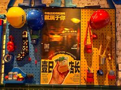 -GOIN CAFE 光阴咖啡馆