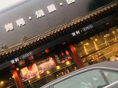 门面-宝轩渔府·老字号海鲜·正宗津菜(水上店)