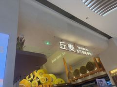 -中航城君尚购物中心