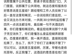 -上海嘉定喜来登酒店