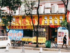 -茂港柏香(侨港路店)