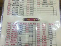 菜单-晋B2008刀削面(小南庄店)