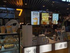 门面-7分甜(上海新天地广场店)