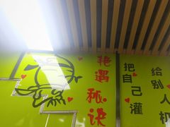 -牛犇炭火烤肉·鲜切烤肉(承德总店)