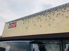 -新罗免税店(首尔总店)