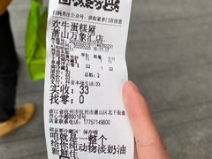 -欢牛蛋糕屋(萧山万象汇店)