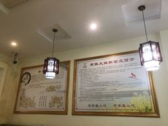 -周家大辣椒面皮(中山街店)