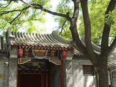 -北京国子监胡同