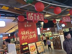 -易裕和·长沙米粉(竹塘西路店)