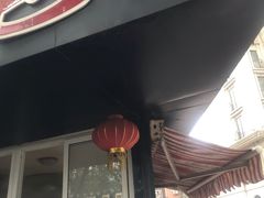 门面-陈公包子(文化西路店)