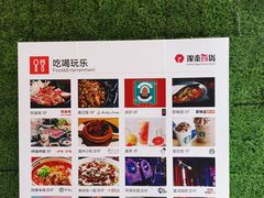 -银泰百货(北京大红门店)