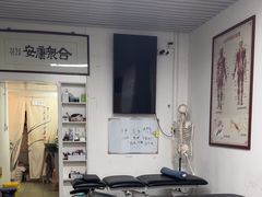 -憼安跌打·中医诊所(福田梅林店)