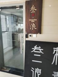 -極致刺青TATTOO STUDIO 私人订制