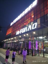 -嗨翻Hi-Fun竞技主题乐园·蹦床团建生日聚会(五棵松华熙店)