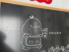 -奶油日报Journal de creme