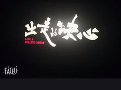 -首都电影院(天津店 中国巨幕)