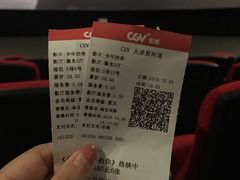 -CGV影城(黄河道ScreenX店)