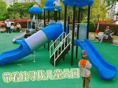 -苏州河梦清园环保主题公园