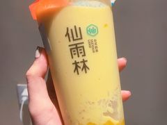 -仙雨林·奶茶鲜果茶(书院巷店)