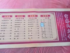 -富察氏乌拉满族火锅(乌拉街店)