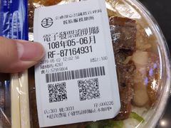 -台铁便当本铺(新左营店)