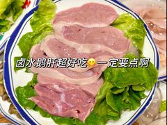-厝味火锅·潮汕卤水火锅(十一合店)