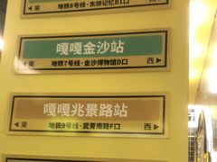 -嘎嘎鸭脑壳(金沙店)