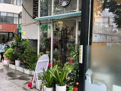 -FEI FEI FLOWER鲜花店·气球派对·宝宝宴布置(虹口德必运动Loft店)
