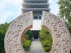 -临平公园(临平街道)