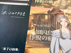 -伽利略剧本探案馆(国贸店)