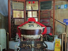 -砂锅居(西四店)